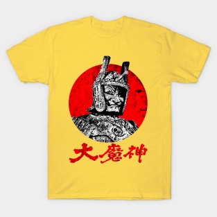 Daimajin T-Shirt